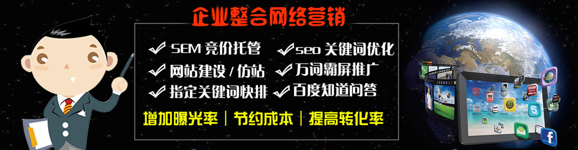 上犹sem专员