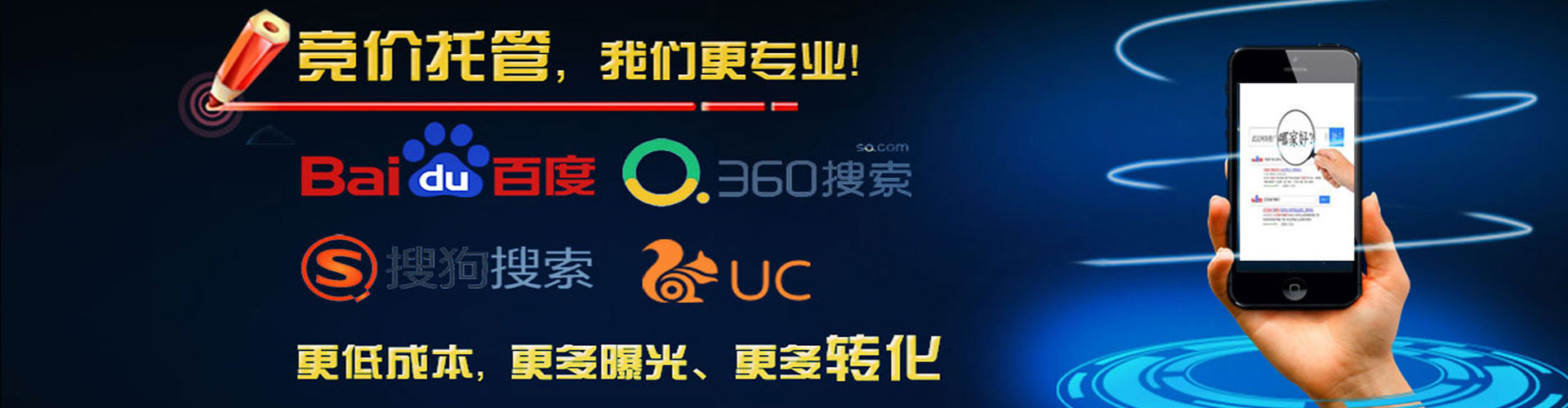 上犹百度开户返点