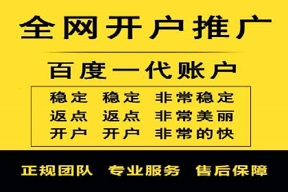 某科技公司如何通过头条信息流广告实现品牌传播