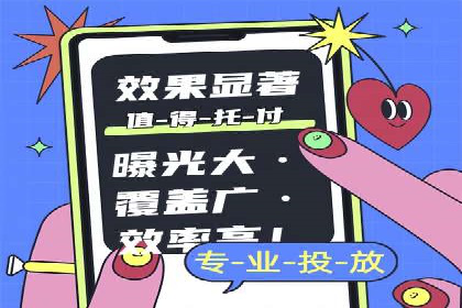 网站sem托管案例：提升关键词排名的秘诀